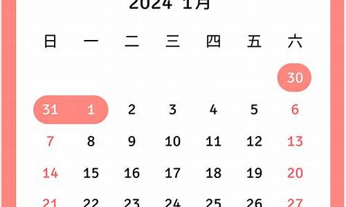 2021年4.15油价_2024年1月5