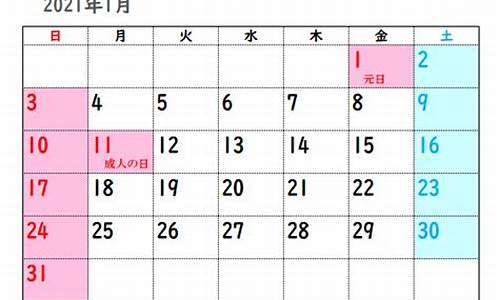 2021年1月14日汽油价格_2020年1月14日汽油价格