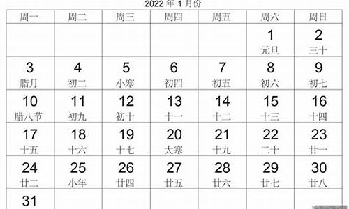 2023年北京市3月92号汽油价格一览表_北京目前92号汽油价格