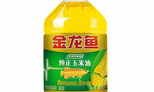 2012金龙鱼食用油价格_金龙鱼食用油价格表5升多少钱