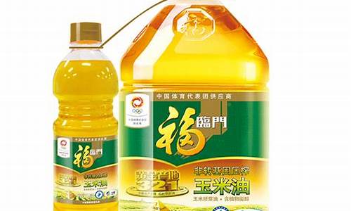 2011福临门食用油价格_福临门食用油的价格