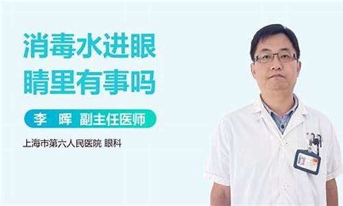 少量汽油进眼睛会怎样_少量汽油进眼睛会怎样呢