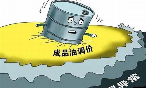 油价为何持续下跌_油价是否下跌的原因