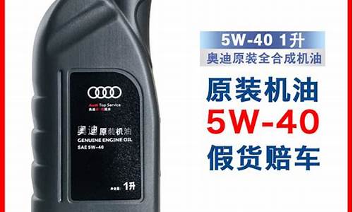 奥迪95的车加92的油会怎么样_95年奥迪100化油器车那种标号汽油