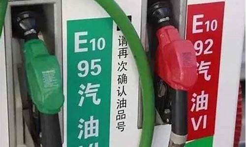 温州95号汽油价格最新_温州95汽油今天价格