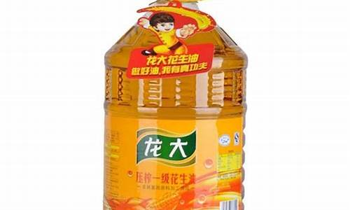 龙大花生油配料表_5l龙大花生调和油价格