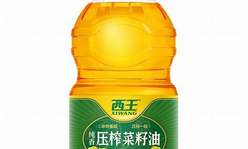 5l菜籽油价格_5l菜籽油多少钱一桶