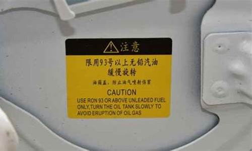 14年95号汽油相当于2020年的几号汽油_09年14号93号汽油售价